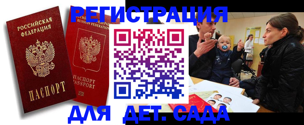 прописка ребенка в Нижнем Тагиле