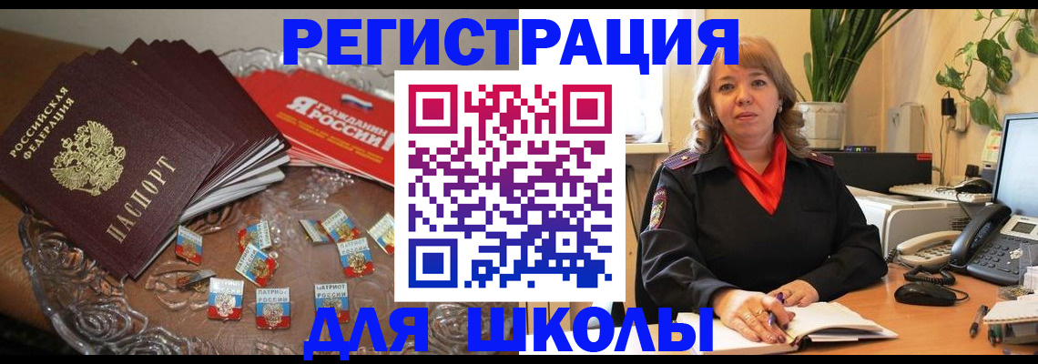 временная регистрация госуслуги в Нижнем Тагиле