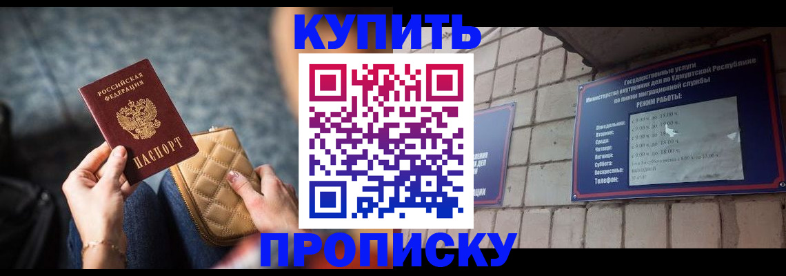 регистрация для дет. сада в Нижнем Тагиле