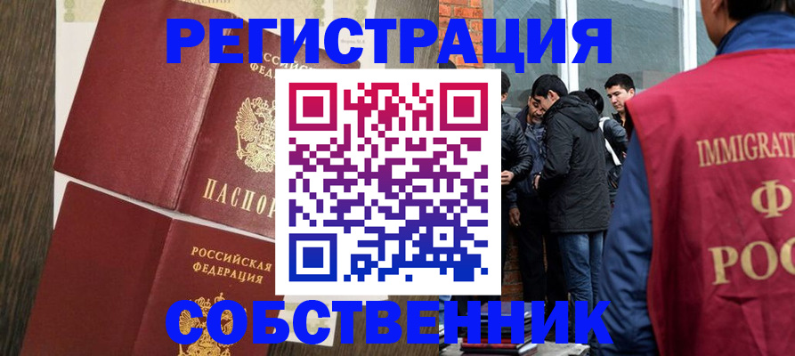 прописка ребенка в Нижнем Тагиле