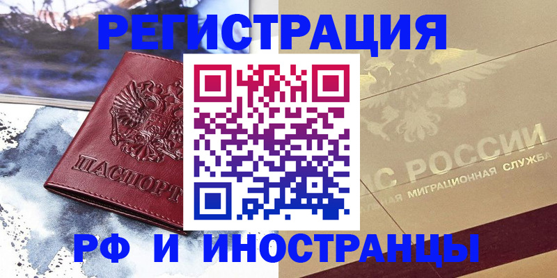 пропишу в квартире в Нижнем Тагиле